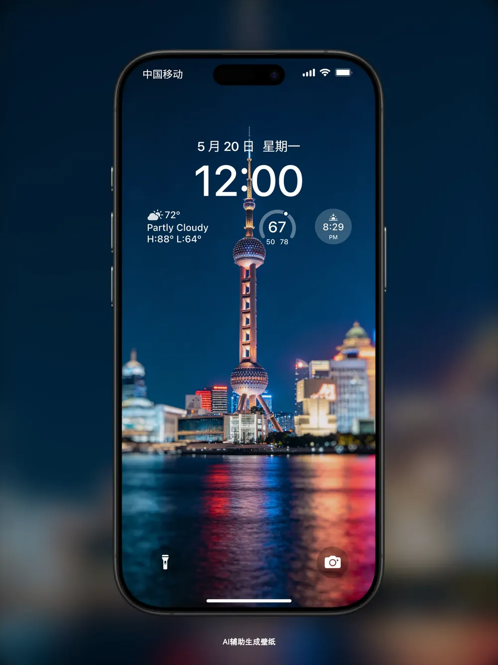 上海东方明珠夜景4K超清手机壁纸素材。