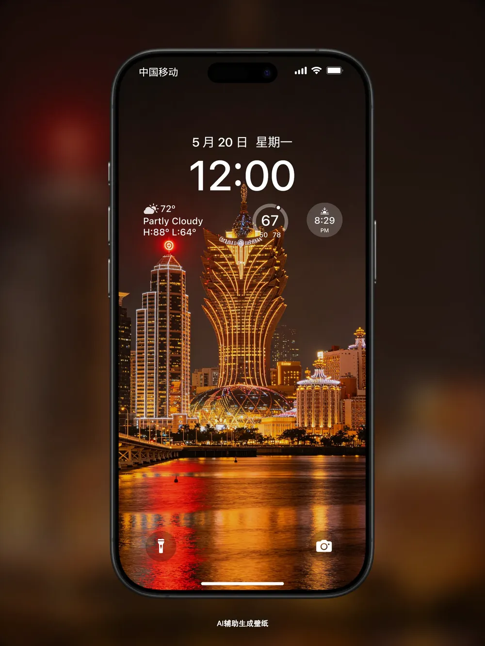澳门标志性建筑夜景手机壁纸锁屏素材。