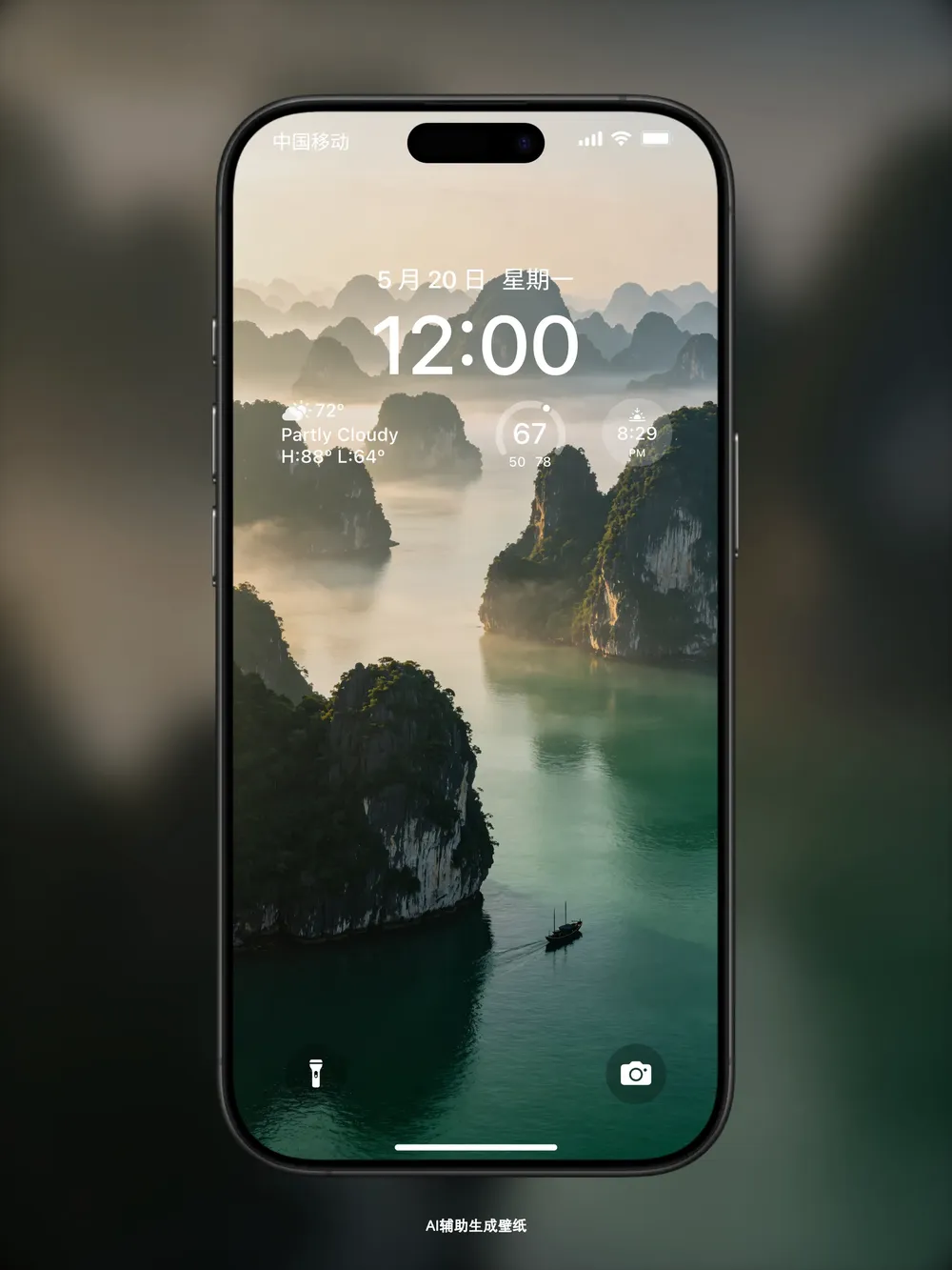 青山湖泊小船风景高清手机锁屏壁纸