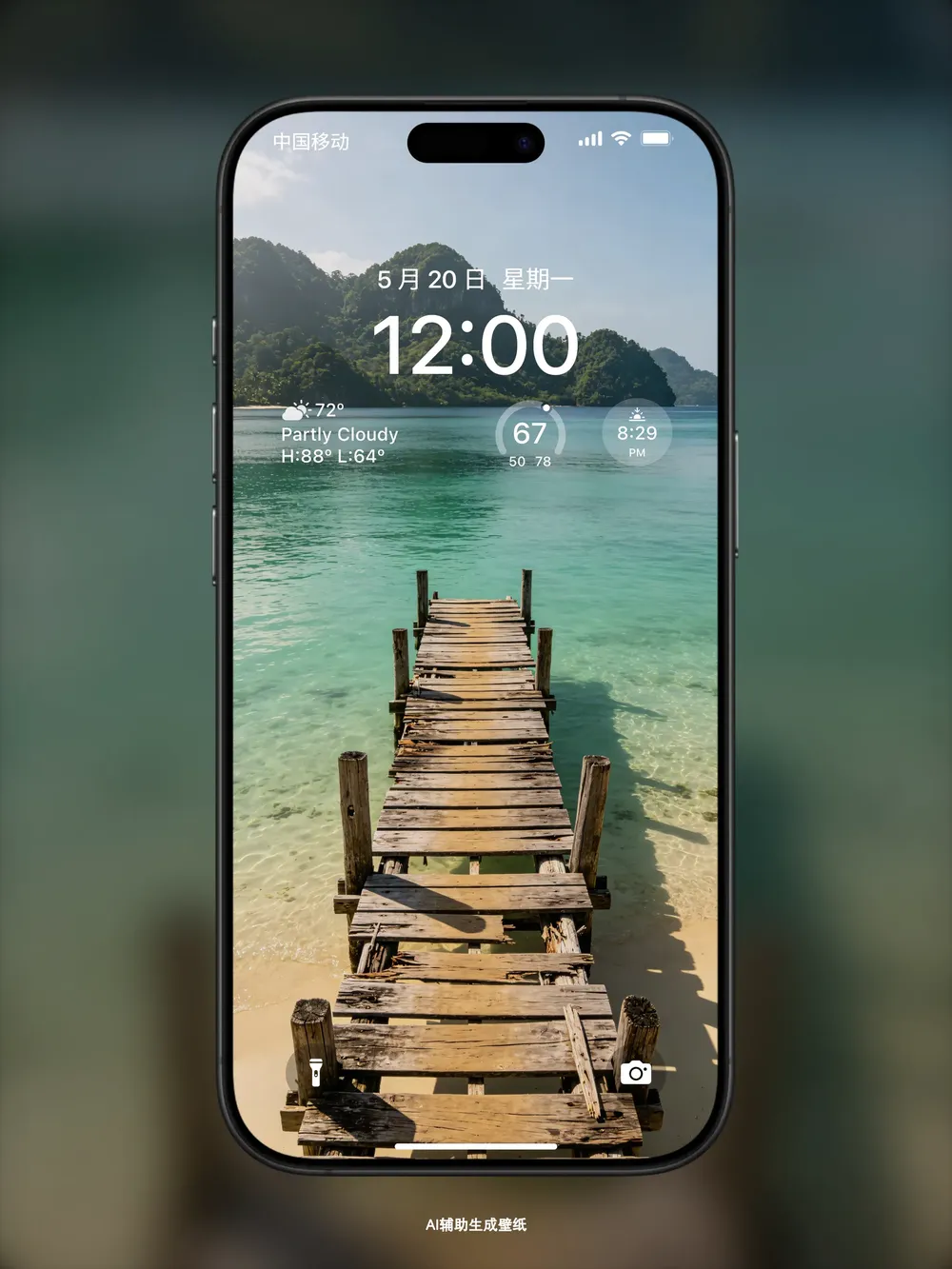 湖中央栈桥自然风光图片